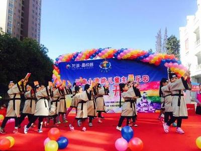 北市首家高端兒童主題樂園云南小跳跳盛大開業(yè)