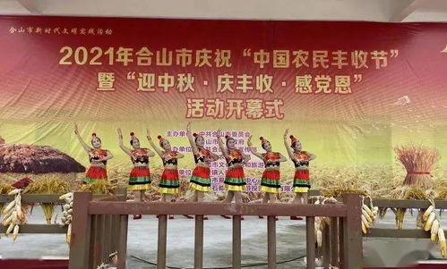 佳節共團圓，文化潤心田——我市深入開展“我們的節日·中秋”主題系列活動