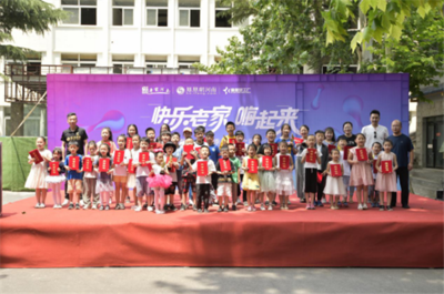 青天河助力少兒圓夢，“天河之星”少兒才藝大賽快樂啟航